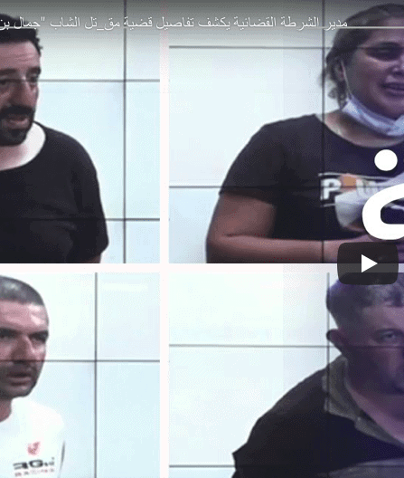 les assassins de Djamel Bensmail